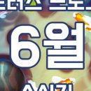 프로그게임즈 이미지