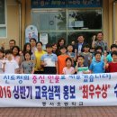 풍서초등학교 이미지