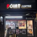 구암동 카페, 구암공원커피맛집, 포인트 커피