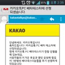 야호PC 이미지