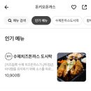 돈키오돈가스&함박 이미지