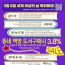 부천시노동복지회관 | [부천시]부천지역 공정무역 카페, 동네책방, 상점 등에서‘세계 여성의 날’을 즐겨요.