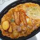 두마리찜닭 두찜 연제구청점 네이버블로그