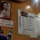 삼원해천탕