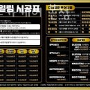 퍼펙트세차장 이미지