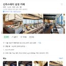 삼성 | 신라스테이 삼성 돌잔치 후기 (미미돌상)