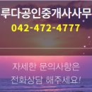 도안힐스테이트공인중개사사무소 네이버블로그