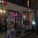 족발사조 이미지