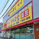 명가한우양지국밥 네이버블로그