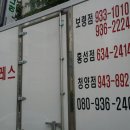 하나통운 이미지