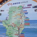 7번국도 이미지