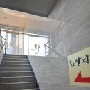 한방장어구이 이미지