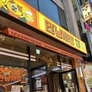 [수원역 로데오거리 만냥시장]수원역 술집 포차 만냥시장