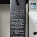 주향입국