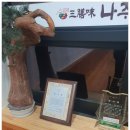 든든해 | 보은곰탕 한 그릇에 몸도 마음도 든든해진 여행 후기 :)