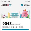 하나로농장-2 이미지