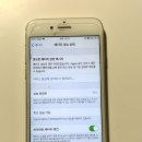 부산대 아이폰수리,아이폰7 배터리교체 후기 아이픽스코리아 부산대점