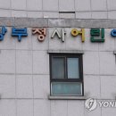 해안어린이집 이미지