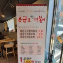 면목동-119 이미지