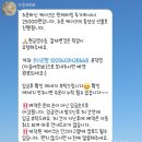 다음에또봐 - 용산구 한강대로10길 13 | 용산 기념일 레터링 케이크 추천 / 주문제작 용산역 다음에또봐 맛 후기