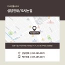 법률사무소남양 - 남양주시 경춘로 414-5 | 법률사무소남양