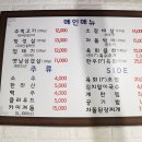 불타는꽃돼지 이미지