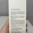 온화사 | 뿌리는 노세범인 온화사 노세범 헤어 퍼퓸 사용 후기!