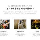 클린커피 네이버블로그
