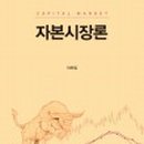 주식회사 동국자산