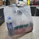 자담치킨 흥해초곡점 이미지