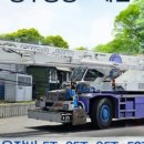 크레인짱 이미지