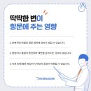 본항외과의원 이미지