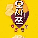 오늘도 예쁜 하루