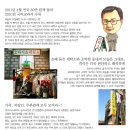 초정세탁소 Daum카페