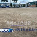 신북초등학교 이미지