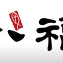 팔복도가니탕집 이미지