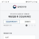 계양아시아드양궁장 이미지