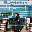 (주)영광유통 이미지