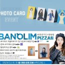 피자샵 (경산점) 이미지