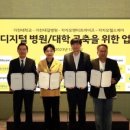 대우의료재단 대우병원 이미지