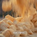 차성남로65번길 | KBS떡의나라2부 서울경주떡케이크카페 여수떡집 인제감자 의령망개 원주메밀전병 청도송기 부산톳 남해...