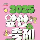 노라조포차 네이버블로그