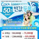 미래원격평생교육원 헤럴드경제