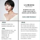 뽐나필라테스