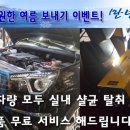 쌍용크리닝 Daum카페