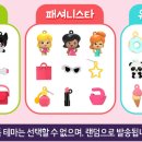 세상에서 하나뿐인 나만의 액세사리 이미지