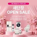 베스트샵 | 대전 LG전자 행사 LG베스트샵 노은점 후기