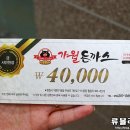 사파동263 이미지