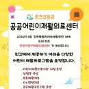 충열로142번길 이미지