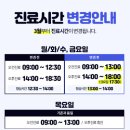 류마플러스내과의원 이미지